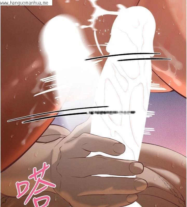 韩国漫画暴君会长的娇媳们韩漫_暴君会长的娇媳们-第32话-爸的性宠物在线免费阅读-韩国漫画-第28张图片