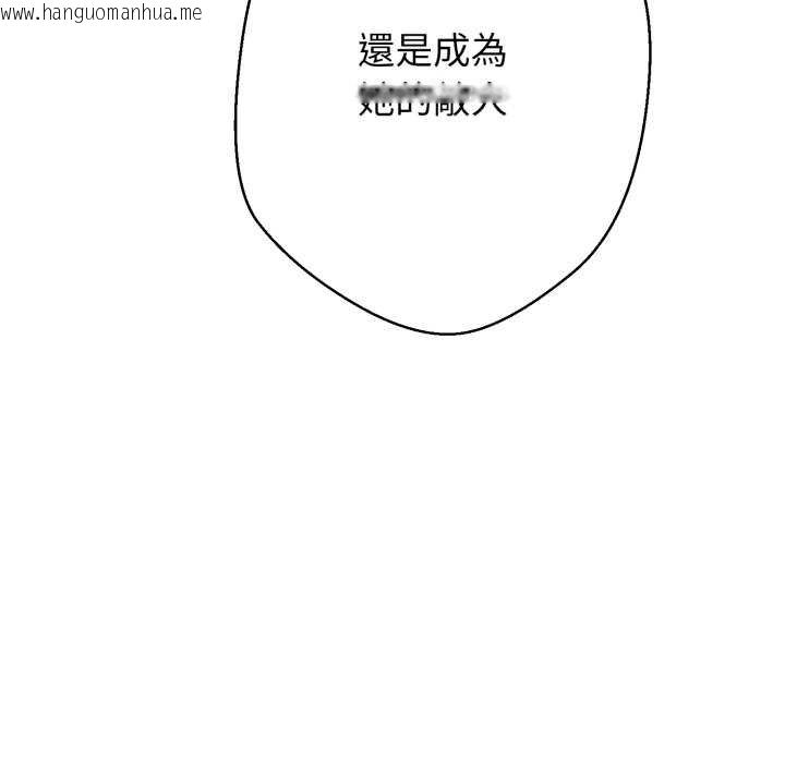 韩国漫画黑帮千金养成记/刺龙刺凤的女友韩漫_黑帮千金养成记/刺龙刺凤的女友-第19话在线免费阅读-韩国漫画-第132张图片