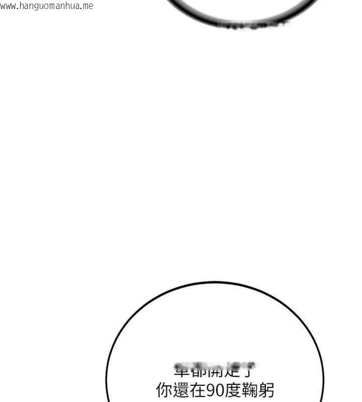 韩国漫画新生老司机韩漫_新生老司机-第27话-学姐其实…喜欢我?在线免费阅读-韩国漫画-第116张图片