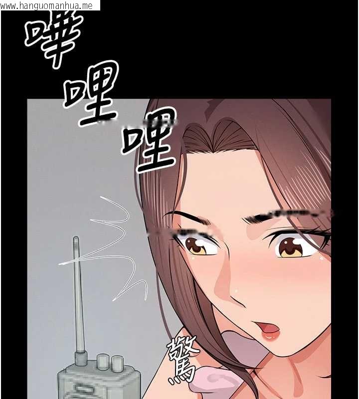 韩国漫画尸变家园:以身相许韩漫_尸变家园:以身相许-第37话-背叛妹妹的姐姐在线免费阅读-韩国漫画-第156张图片