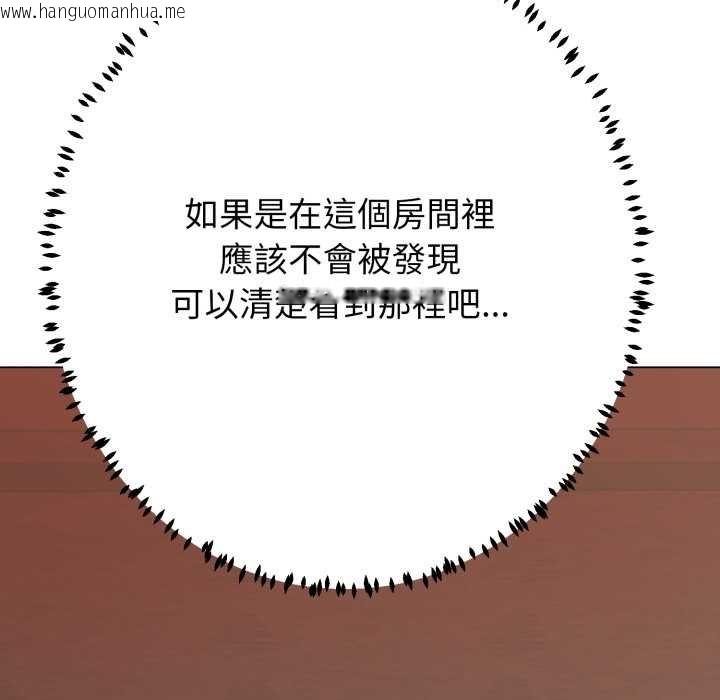 韩国漫画黑帮千金养成记/刺龙刺凤的女友韩漫_黑帮千金养成记/刺龙刺凤的女友-第19话在线免费阅读-韩国漫画-第230张图片