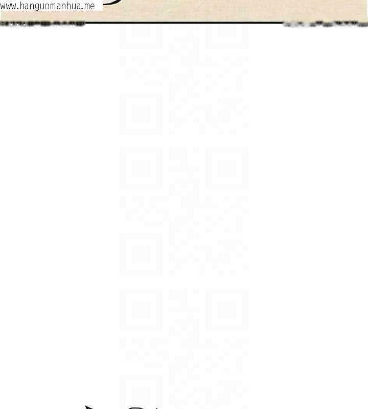 韩国漫画花容湿色:取花点韩漫_花容湿色:取花点-第96话-胜石的决心在线免费阅读-韩国漫画-第80张图片