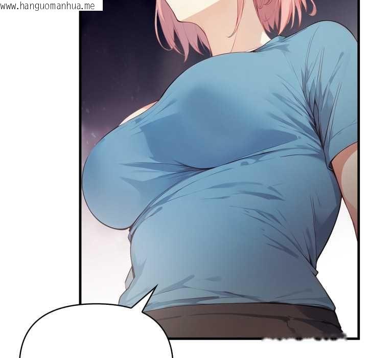 韩国漫画亲切的熟女邻居韩漫_亲切的熟女邻居-第18话在线免费阅读-韩国漫画-第13张图片