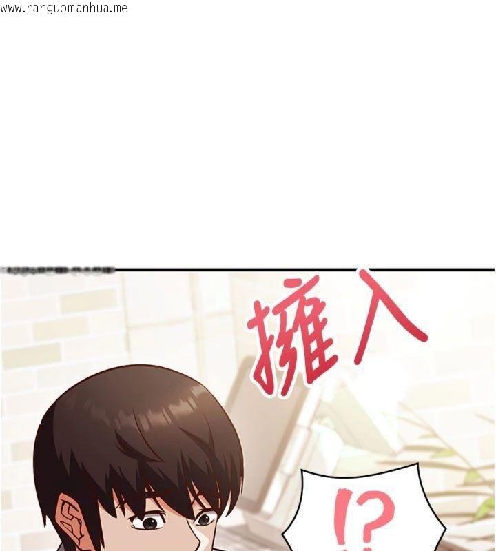 韩国漫画催眠偷心计韩漫_催眠偷心计-第9话-我要攻下老板娘的奶子!在线免费阅读-韩国漫画-第56张图片