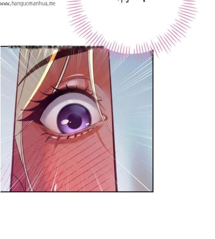 韩国漫画暴君会长的娇媳们韩漫_暴君会长的娇媳们-第32话-爸的性宠物在线免费阅读-韩国漫画-第54张图片