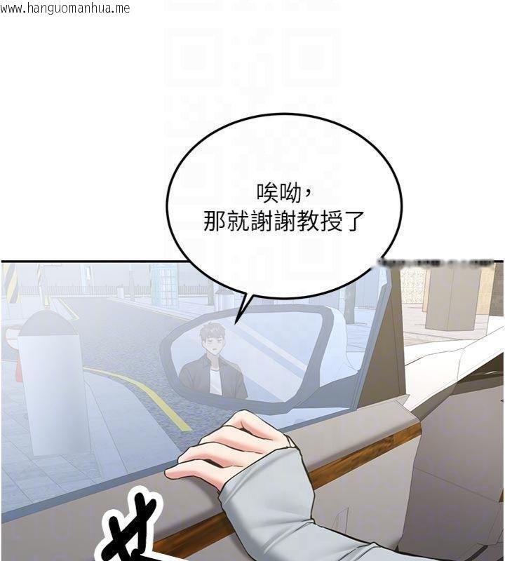 韩国漫画新生老司机韩漫_新生老司机-第27话-学姐其实…喜欢我?在线免费阅读-韩国漫画-第99张图片