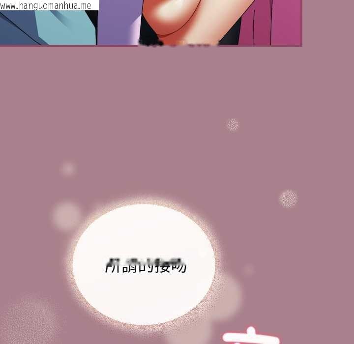 韩国漫画硬也要拍完韩漫_硬也要拍完-第33话在线免费阅读-韩国漫画-第36张图片