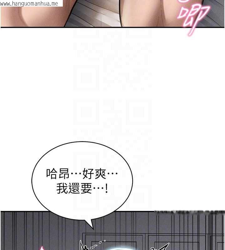 韩国漫画私密视角韩漫_私密视角-第72话-大吃姐妹丼在线免费阅读-韩国漫画-第19张图片