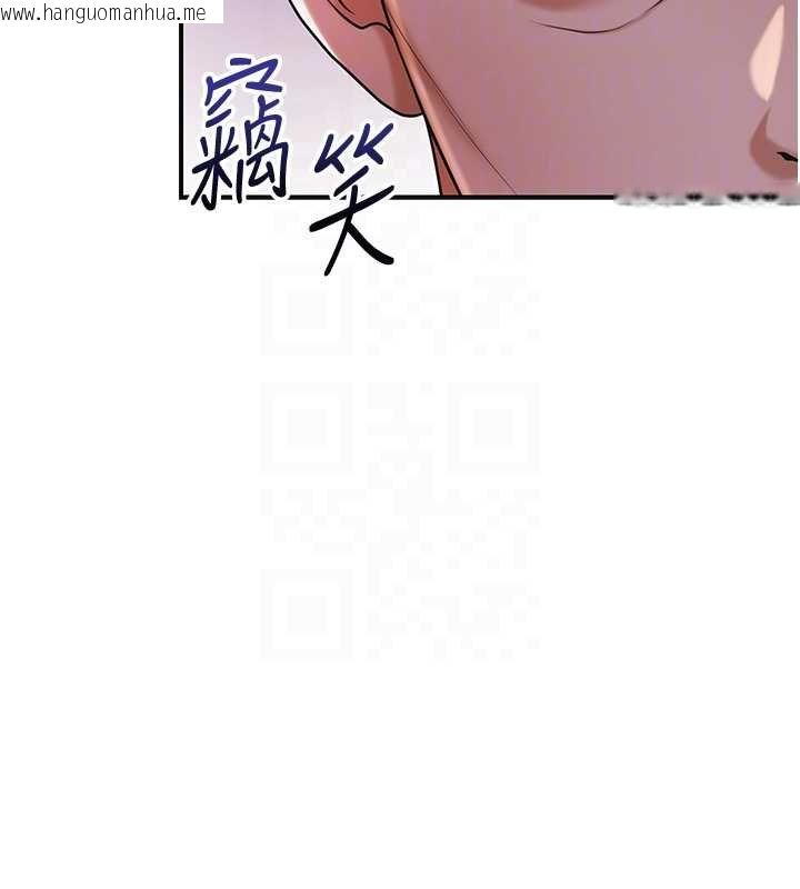 韩国漫画花容湿色:取花点韩漫_花容湿色:取花点-第96话-胜石的决心在线免费阅读-韩国漫画-第122张图片