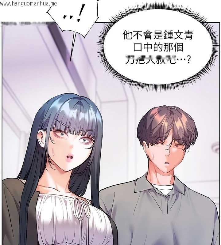 韩国漫画老师的亲密指导韩漫_老师的亲密指导-第92话-妨碍初次探索的电灯泡在线免费阅读-韩国漫画-第54张图片