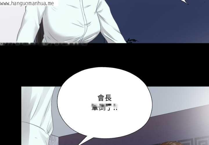 韩国漫画隐秘的同居韩漫_隐秘的同居-第29话在线免费阅读-韩国漫画-第3张图片