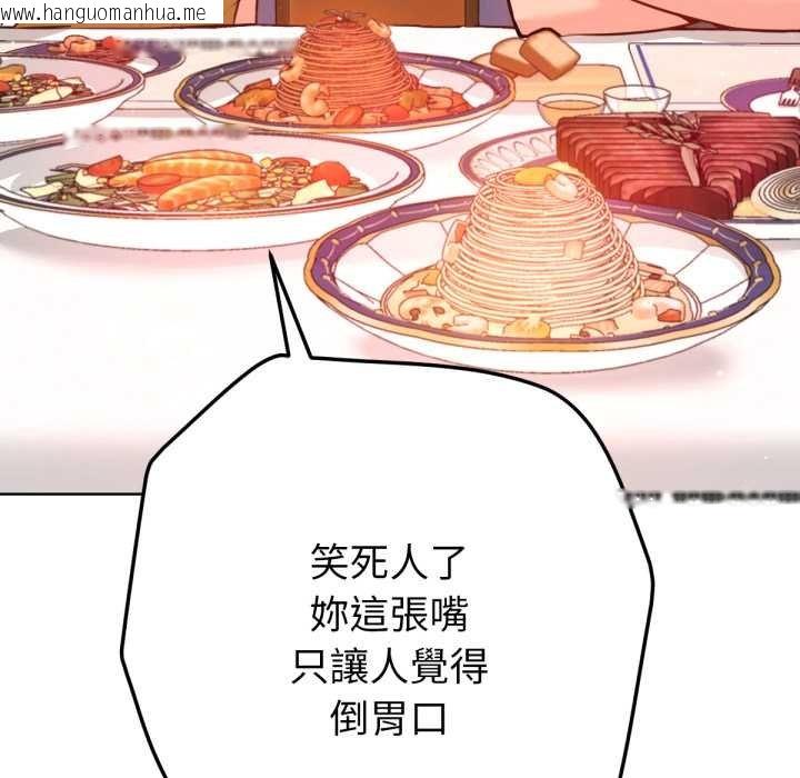 韩国漫画不只是朋友韩漫_不只是朋友-第6话在线免费阅读-韩国漫画-第16张图片