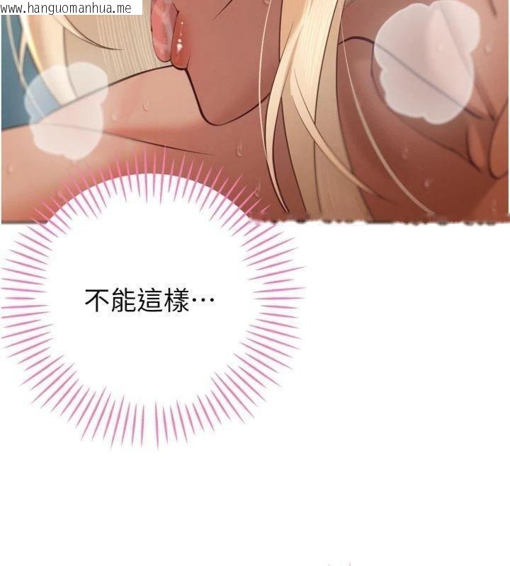 韩国漫画暴君会长的娇媳们韩漫_暴君会长的娇媳们-第32话-爸的性宠物在线免费阅读-韩国漫画-第17张图片