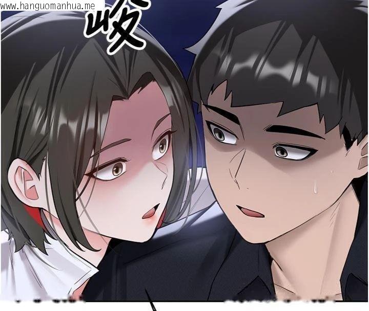 韩国漫画新生老司机韩漫_新生老司机-第27话-学姐其实…喜欢我?在线免费阅读-韩国漫画-第168张图片