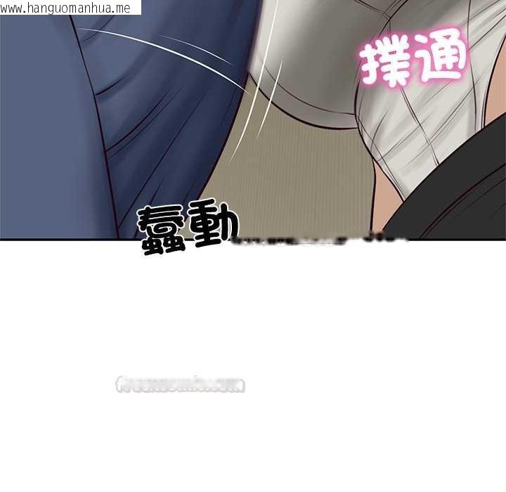 韩国漫画财阀家的女婿韩漫_财阀家的女婿-第73话在线免费阅读-韩国漫画-第135张图片