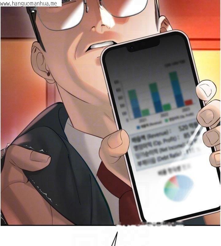 韩国漫画暴君会长的娇媳们韩漫_暴君会长的娇媳们-第32话-爸的性宠物在线免费阅读-韩国漫画-第77张图片