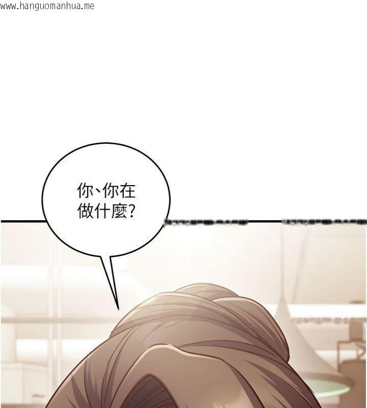 韩国漫画催眠偷心计韩漫_催眠偷心计-第9话-我要攻下老板娘的奶子!在线免费阅读-韩国漫画-第153张图片