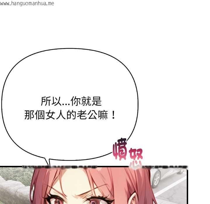 韩国漫画亲切的熟女邻居韩漫_亲切的熟女邻居-第18话在线免费阅读-韩国漫画-第39张图片