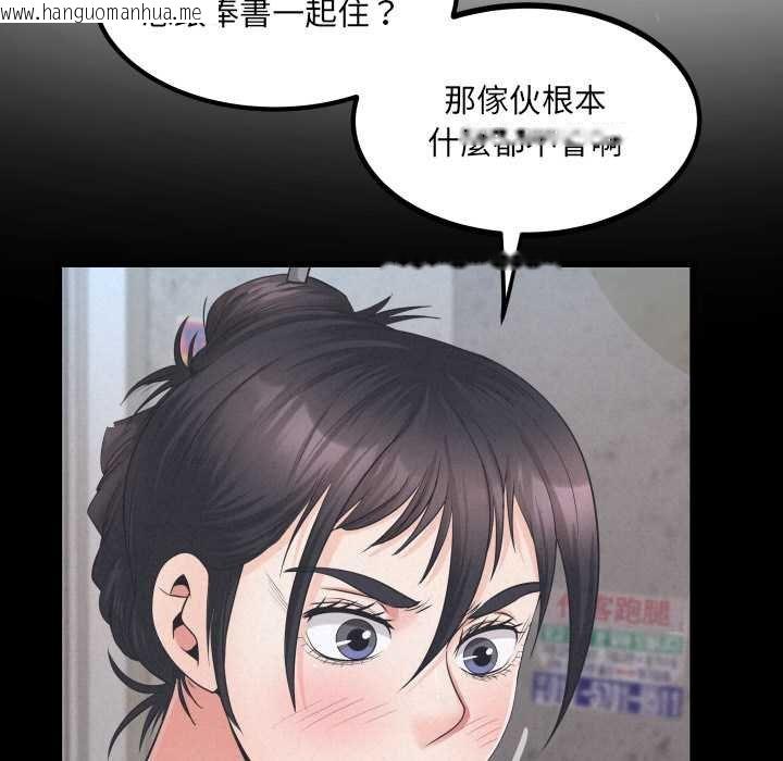 韩国漫画房间里的心跳/有她的小套房韩漫_房间里的心跳/有她的小套房-第27话在线免费阅读-韩国漫画-第40张图片