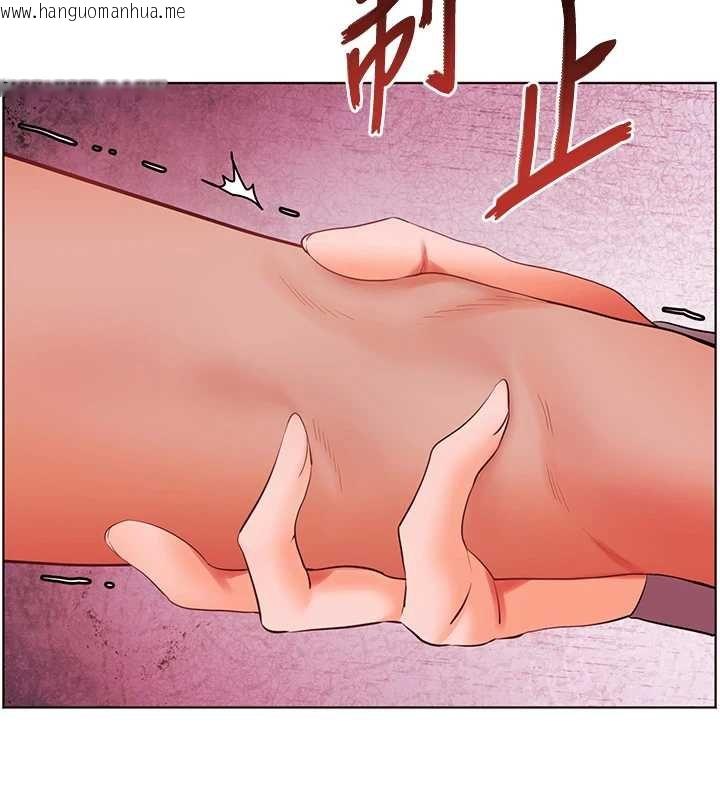 韩国漫画老师的亲密指导韩漫_老师的亲密指导-第92话-妨碍初次探索的电灯泡在线免费阅读-韩国漫画-第85张图片