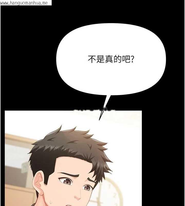 韩国漫画报告女班长:一根突起韩漫_报告女班长:一根突起-第46话-大队长的邀约在线免费阅读-韩国漫画-第27张图片