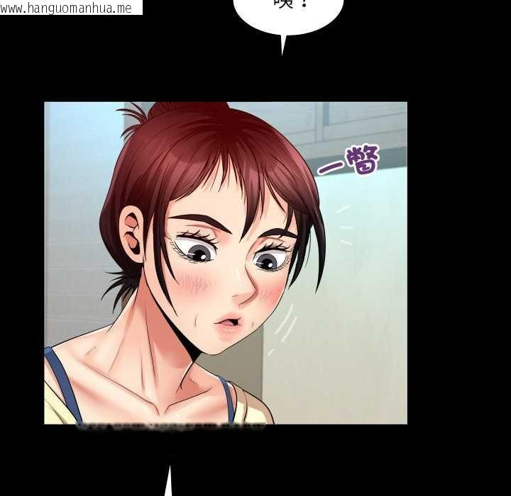 韩国漫画房间里的心跳/有她的小套房韩漫_房间里的心跳/有她的小套房-第27话在线免费阅读-韩国漫画-第23张图片