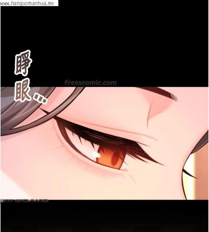 韩国漫画命运:贞洁欲女韩漫_命运:贞洁欲女-最终话-跨越时空，比翼双飞在线免费阅读-韩国漫画-第135张图片