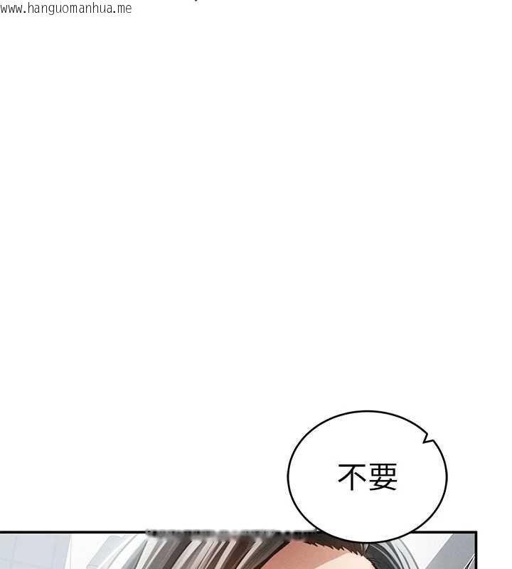 韩国漫画私密视角韩漫_私密视角-第72话-大吃姐妹丼在线免费阅读-韩国漫画-第3张图片