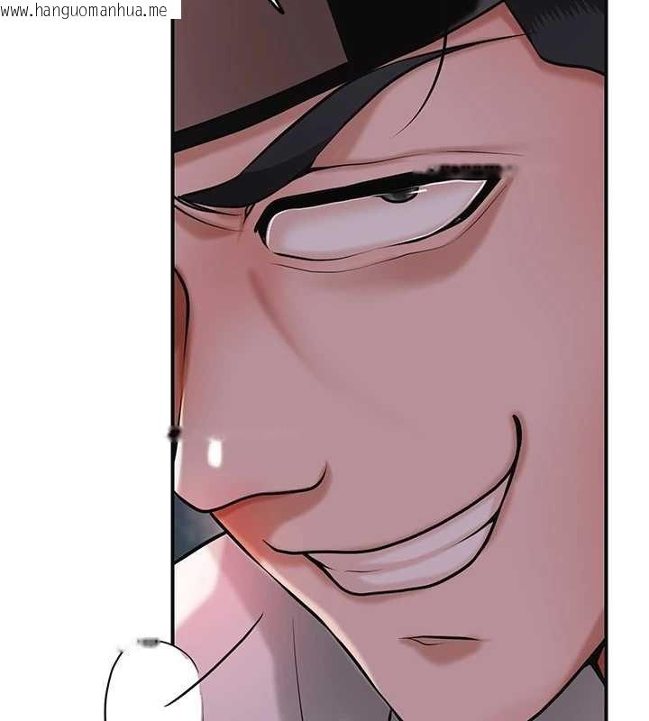 韩国漫画花容湿色:取花点韩漫_花容湿色:取花点-第96话-胜石的决心在线免费阅读-韩国漫画-第109张图片