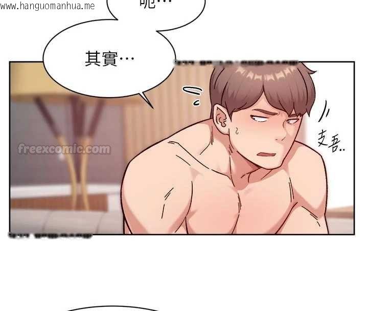 韩国漫画深层洁净达人韩漫_深层洁净达人-第56话-猝不及防的指奸菊穴在线免费阅读-韩国漫画-第45张图片