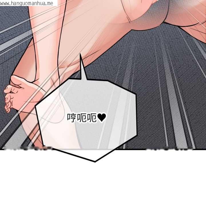 韩国漫画少爷的替身韩漫_少爷的替身-第45话在线免费阅读-韩国漫画-第152张图片