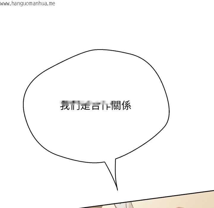 韩国漫画黑帮千金养成记/刺龙刺凤的女友韩漫_黑帮千金养成记/刺龙刺凤的女友-第19话在线免费阅读-韩国漫画-第109张图片