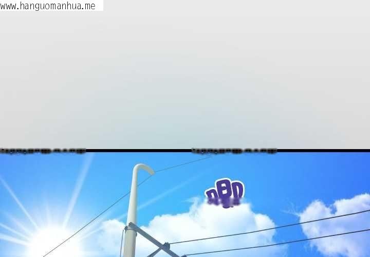 韩国漫画房间里的心跳/有她的小套房韩漫_房间里的心跳/有她的小套房-第27话在线免费阅读-韩国漫画-第2张图片