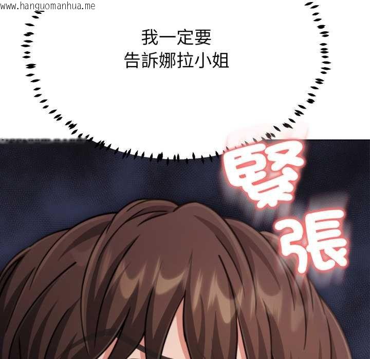 韩国漫画黑帮千金养成记/刺龙刺凤的女友韩漫_黑帮千金养成记/刺龙刺凤的女友-第19话在线免费阅读-韩国漫画-第238张图片
