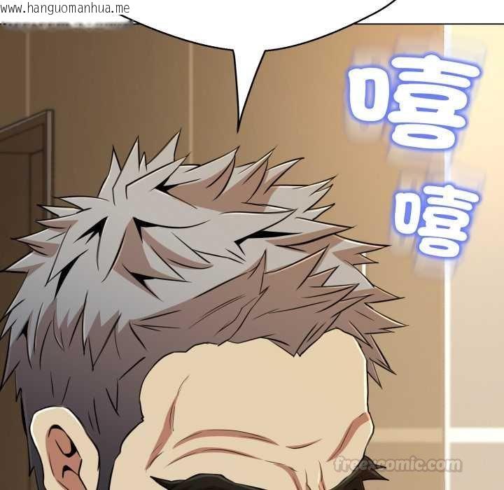 韩国漫画黑帮千金养成记/刺龙刺凤的女友韩漫_黑帮千金养成记/刺龙刺凤的女友-第19话在线免费阅读-韩国漫画-第120张图片