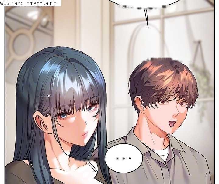 韩国漫画老师的亲密指导韩漫_老师的亲密指导-第92话-妨碍初次探索的电灯泡在线免费阅读-韩国漫画-第122张图片