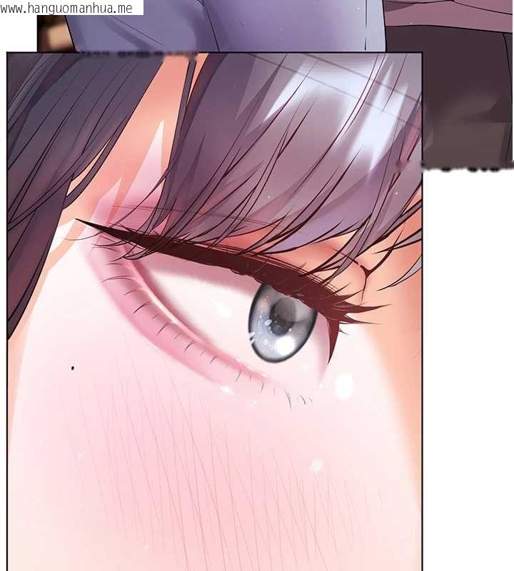 韩国漫画老师的亲密指导韩漫_老师的亲密指导-第92话-妨碍初次探索的电灯泡在线免费阅读-韩国漫画-第14张图片