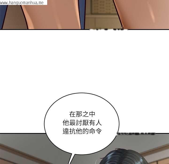 韩国漫画财阀家的女婿韩漫_财阀家的女婿-第73话在线免费阅读-韩国漫画-第116张图片