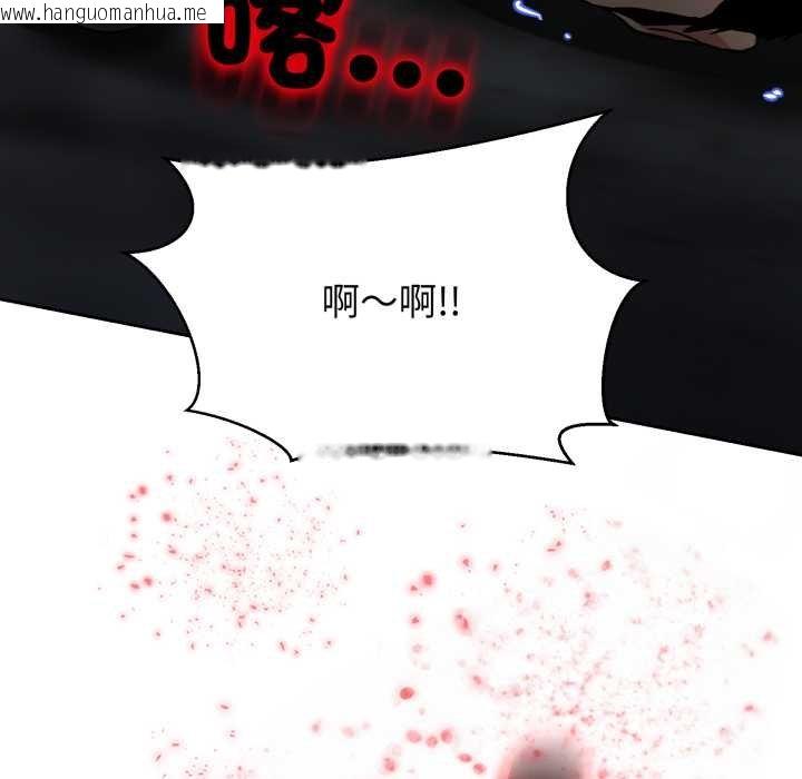 韩国漫画黑帮千金养成记/刺龙刺凤的女友韩漫_黑帮千金养成记/刺龙刺凤的女友-第19话在线免费阅读-韩国漫画-第184张图片