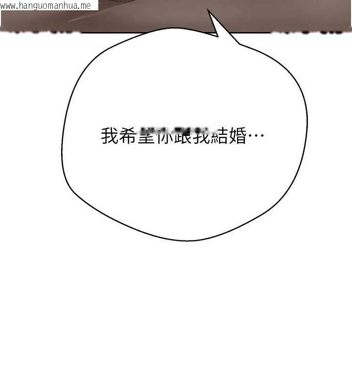 韩国漫画币转人生韩漫_币转人生-第65话-姐姐这身打扮太诱人了在线免费阅读-韩国漫画-第5张图片