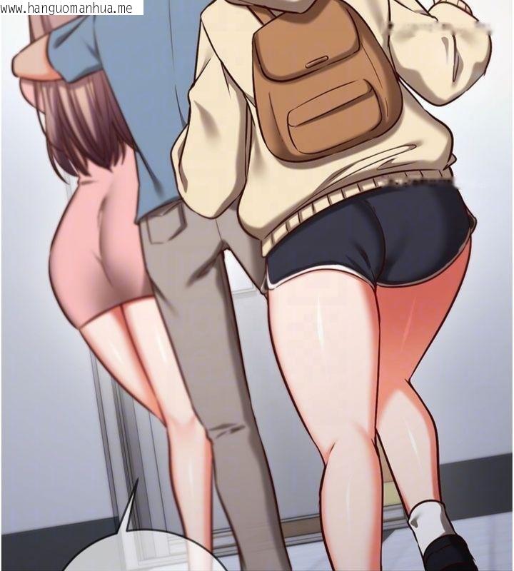 韩国漫画催眠偷心计韩漫_催眠偷心计-第9话-我要攻下老板娘的奶子!在线免费阅读-韩国漫画-第23张图片