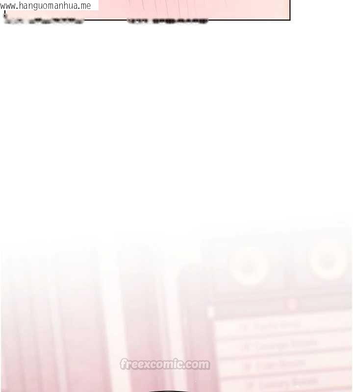 韩国漫画老师的亲密指导韩漫_老师的亲密指导-第92话-妨碍初次探索的电灯泡在线免费阅读-韩国漫画-第15张图片