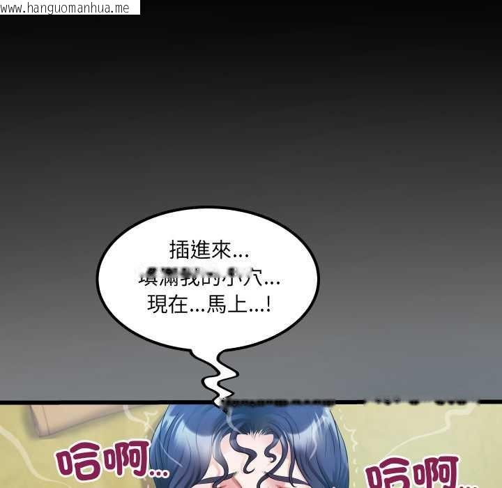韩国漫画房间里的心跳/有她的小套房韩漫_房间里的心跳/有她的小套房-第27话在线免费阅读-韩国漫画-第136张图片