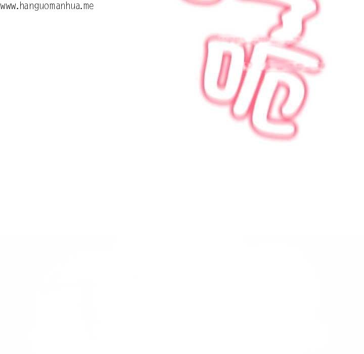 韩国漫画黑帮千金养成记/刺龙刺凤的女友韩漫_黑帮千金养成记/刺龙刺凤的女友-第19话在线免费阅读-韩国漫画-第47张图片