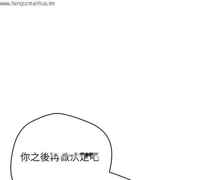 韩国漫画币转人生韩漫_币转人生-第65话-姐姐这身打扮太诱人了在线免费阅读-韩国漫画-第8张图片