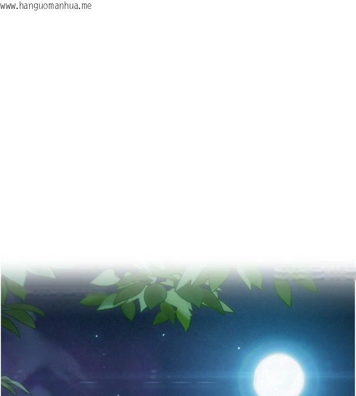 韩国漫画命运:贞洁欲女韩漫_命运:贞洁欲女-最终话-跨越时空，比翼双飞在线免费阅读-韩国漫画-第11张图片