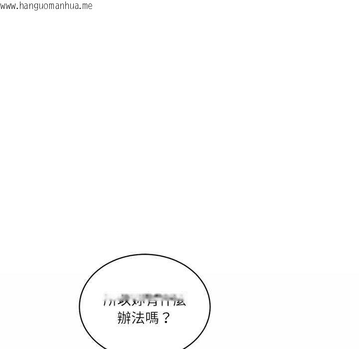 韩国漫画财阀家的女婿韩漫_财阀家的女婿-第73话在线免费阅读-韩国漫画-第99张图片