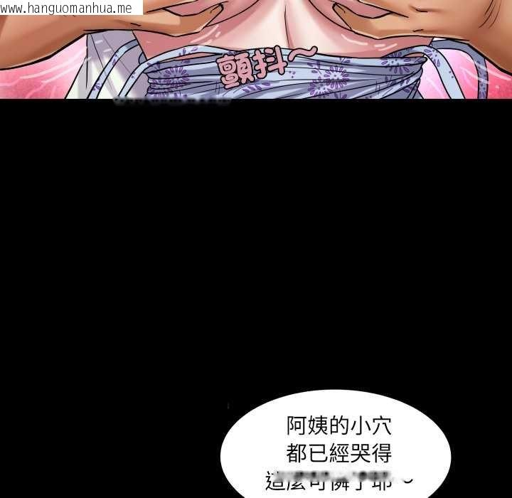 韩国漫画房间里的心跳/有她的小套房韩漫_房间里的心跳/有她的小套房-第27话在线免费阅读-韩国漫画-第125张图片