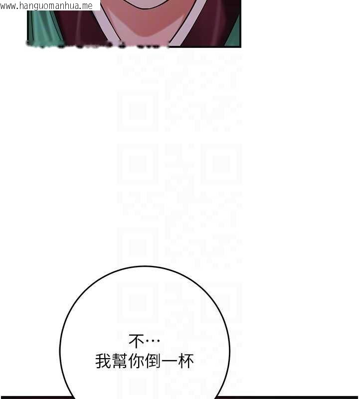 韩国漫画花容湿色:取花点韩漫_花容湿色:取花点-第96话-胜石的决心在线免费阅读-韩国漫画-第128张图片