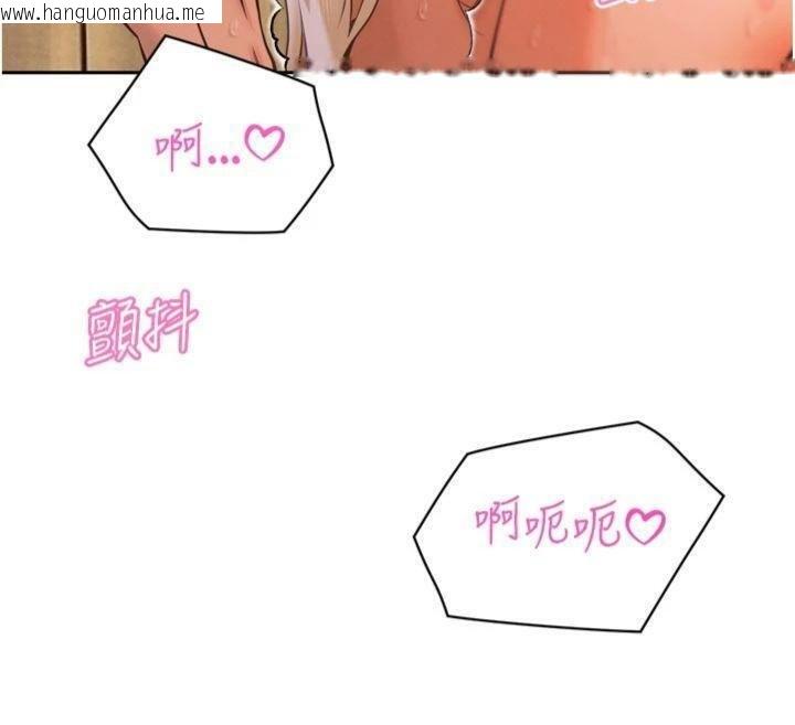 韩国漫画暴君会长的娇媳们韩漫_暴君会长的娇媳们-第32话-爸的性宠物在线免费阅读-韩国漫画-第42张图片